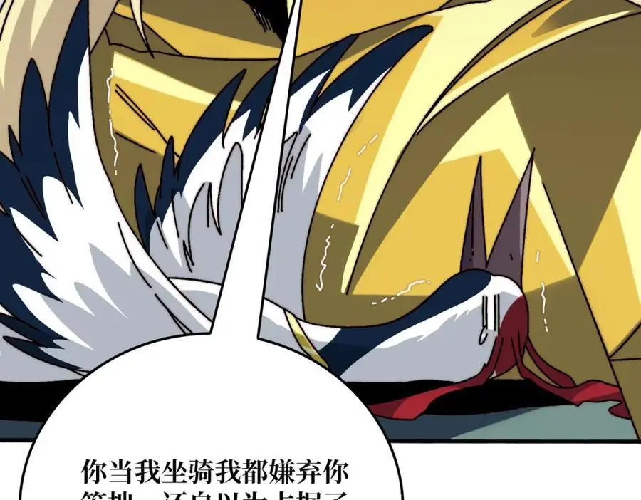 69 直播装逼59