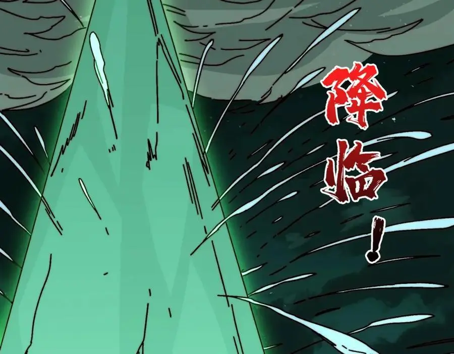 76 煞恶入侵78