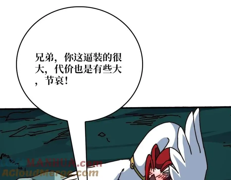 71 死亡后裔40