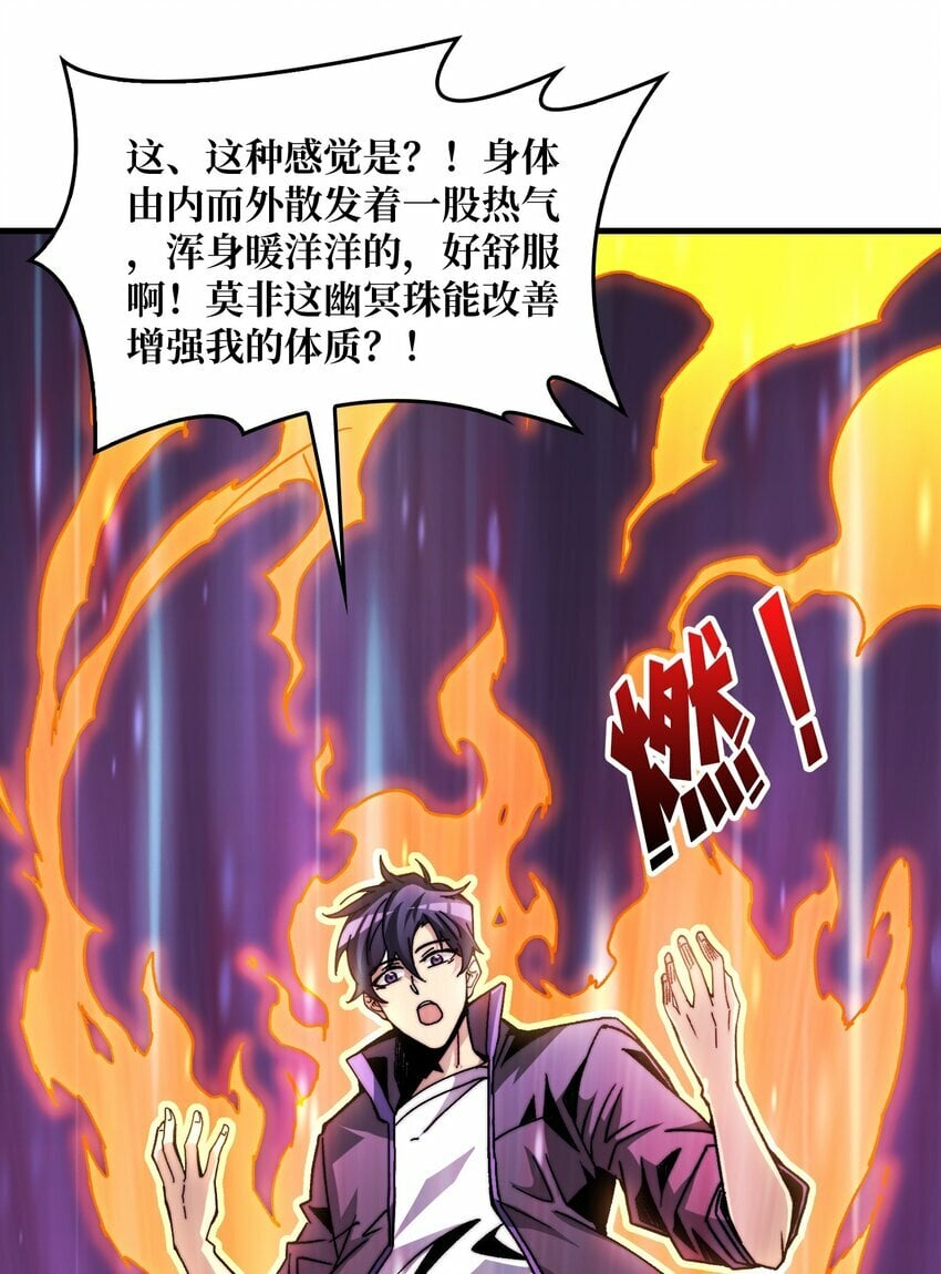 03 这游戏体验太真实了吧！51