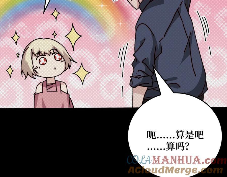58 炼尸人54