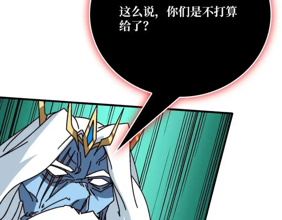73 海王来袭34