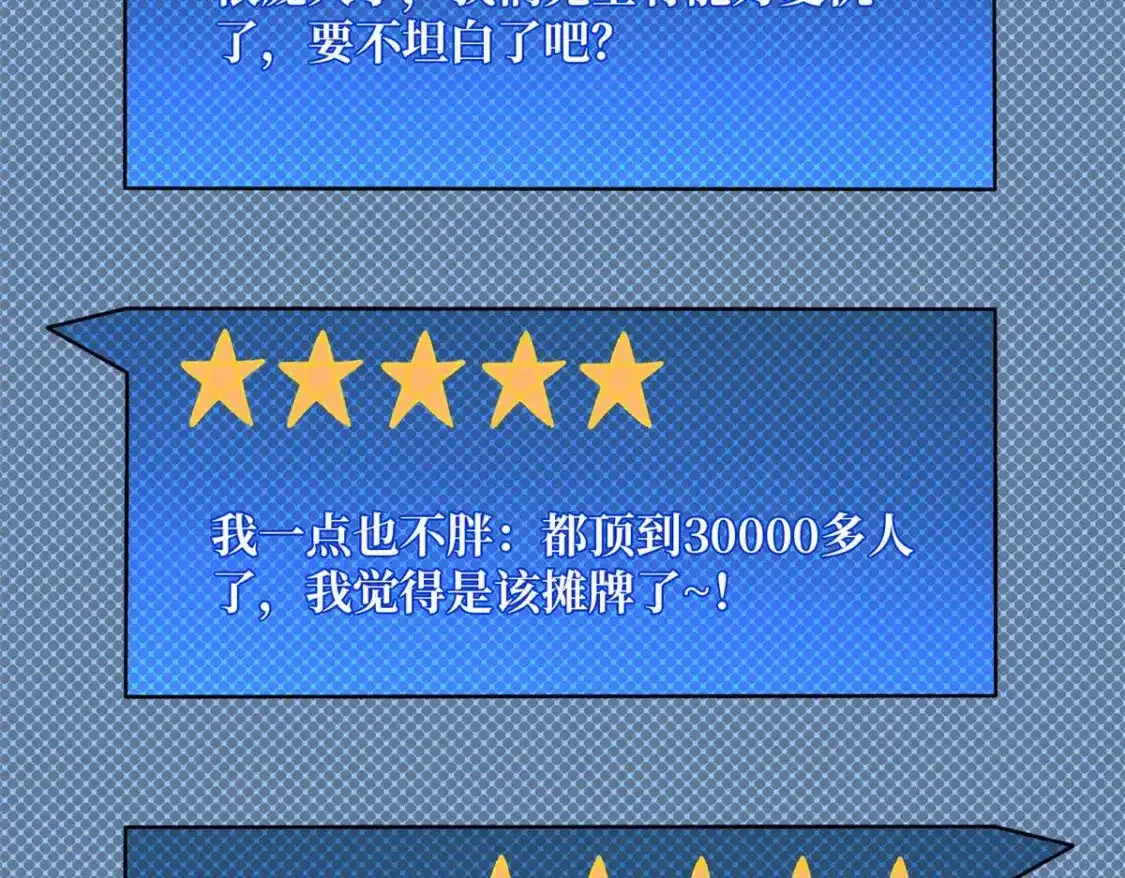 47玩家出征8