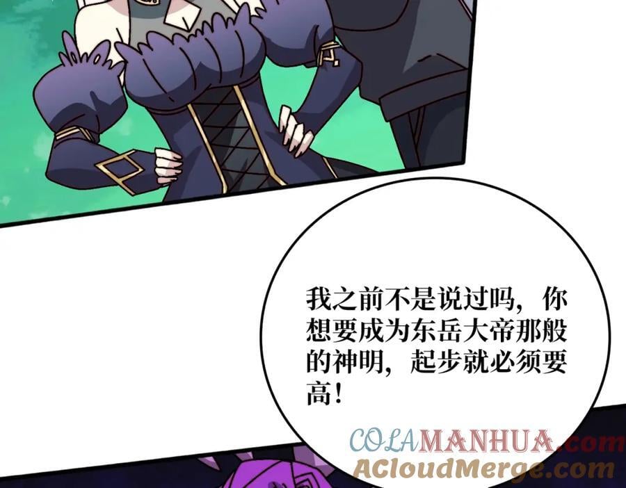 51暗帝法典27