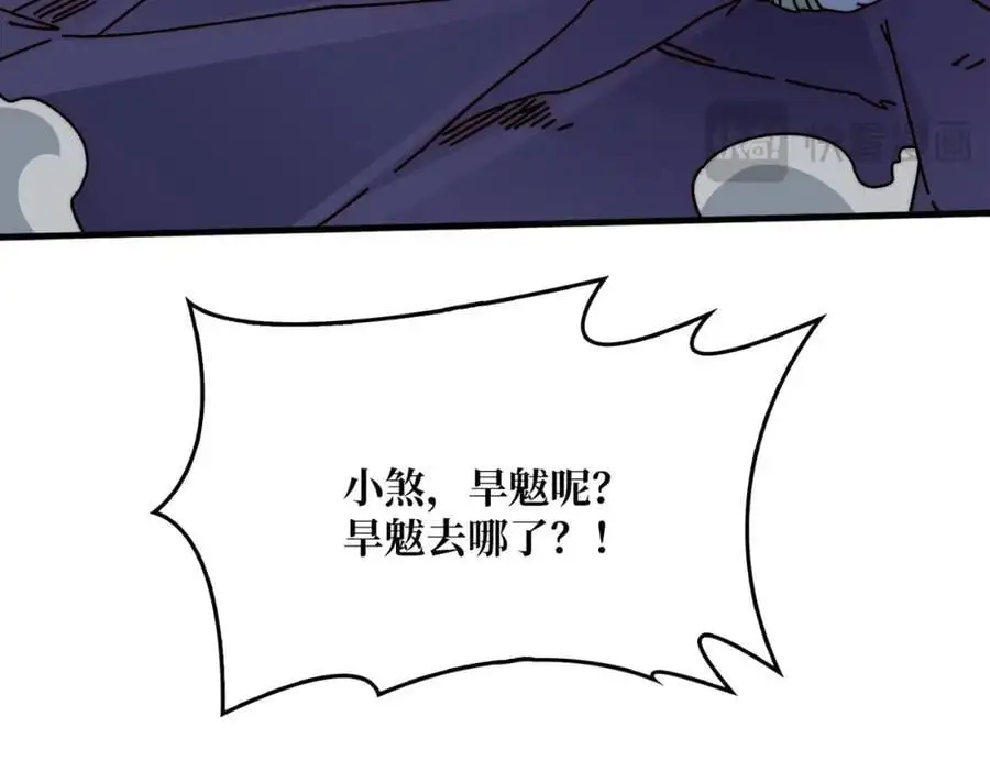 78 双生战魂93