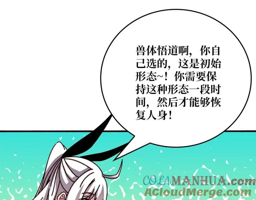 51暗帝法典57