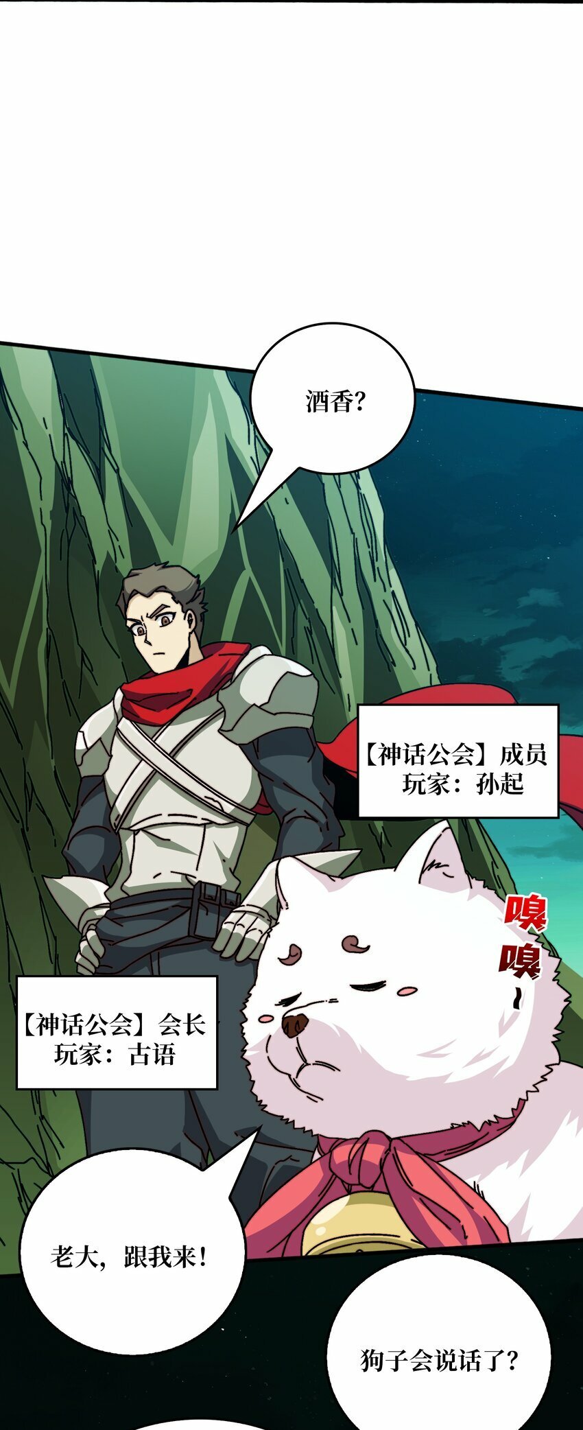 39 绝境断崖10