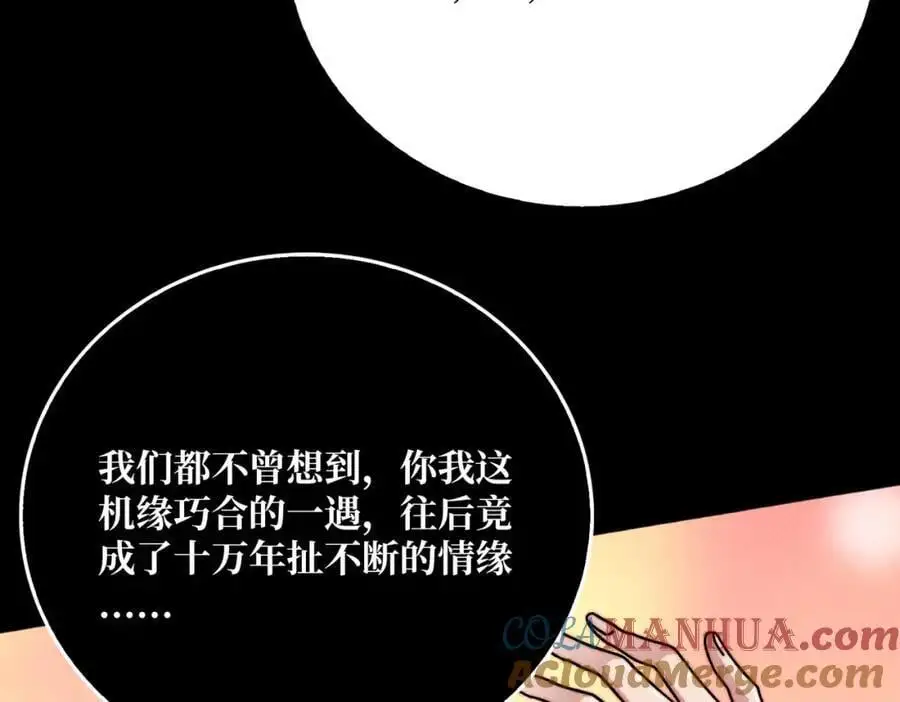66 天尊88