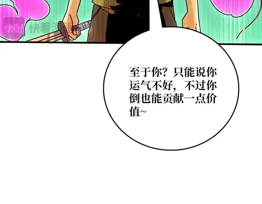 64 恶魔入侵现世107
