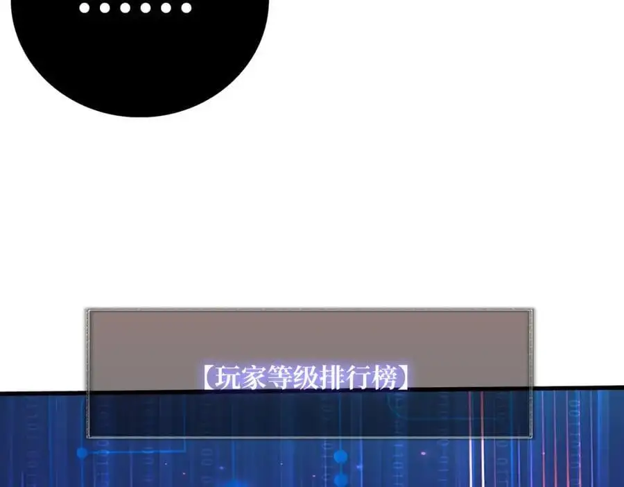 77 完成首杀10
