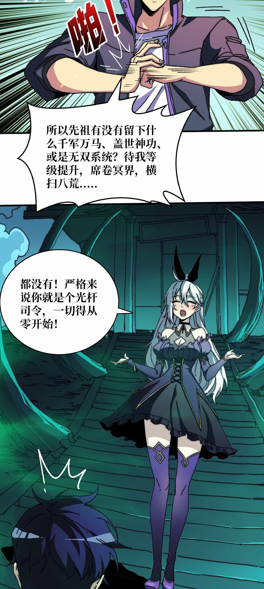 01 突如其来的遗产17