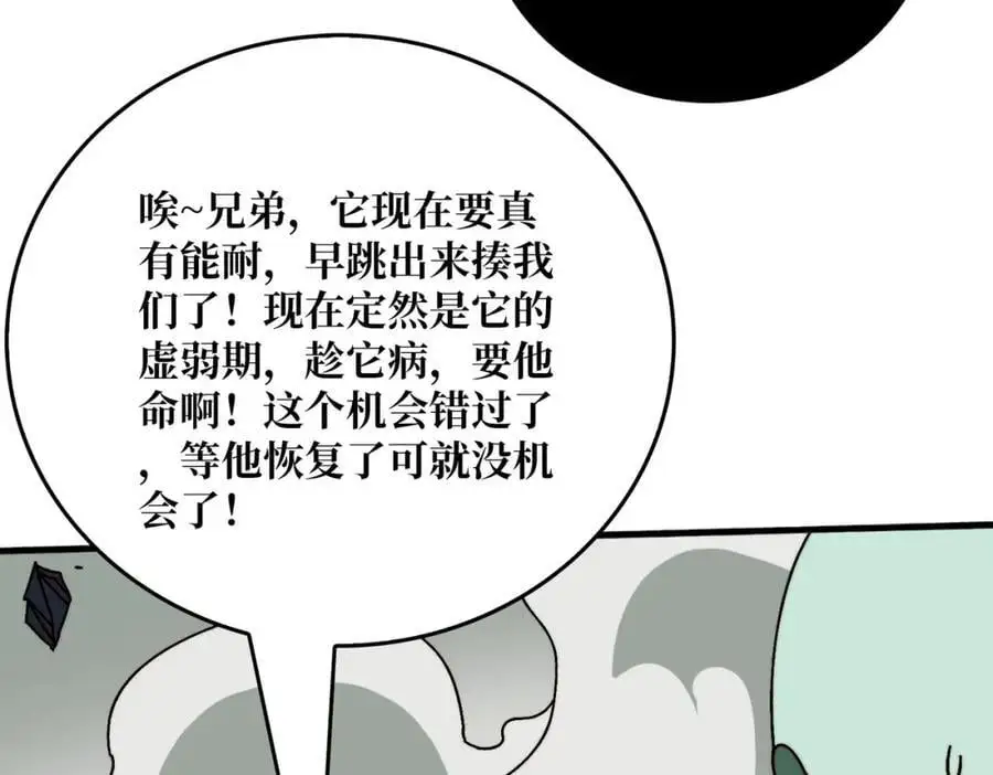 75 鸠占鹊巢103