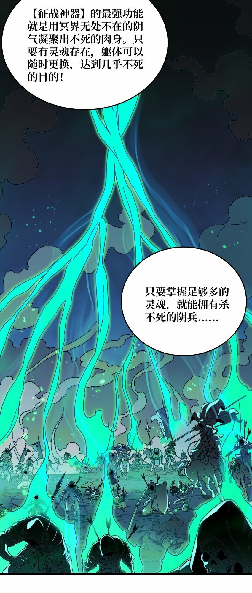 01 突如其来的遗产22