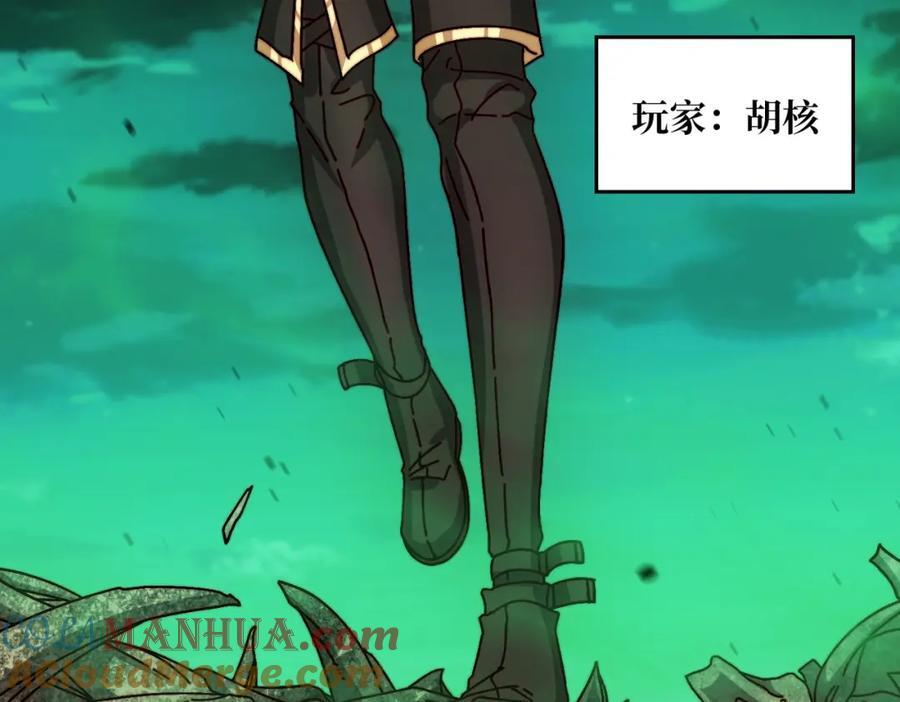 58 炼尸人24