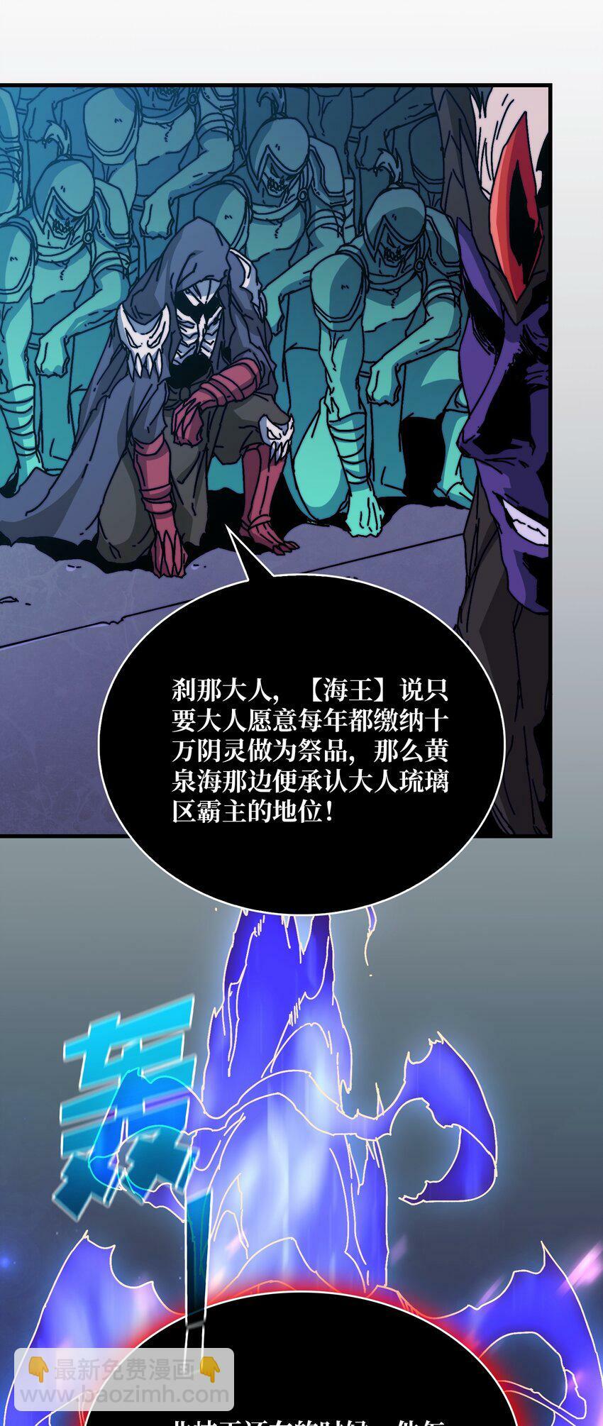 13 符文战士38