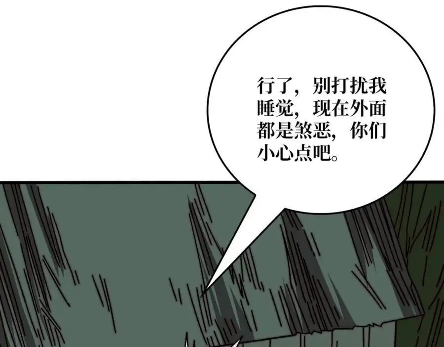 79 复仇之火93