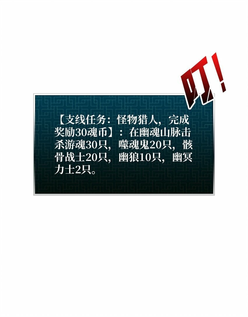 03 这游戏体验太真实了吧！46