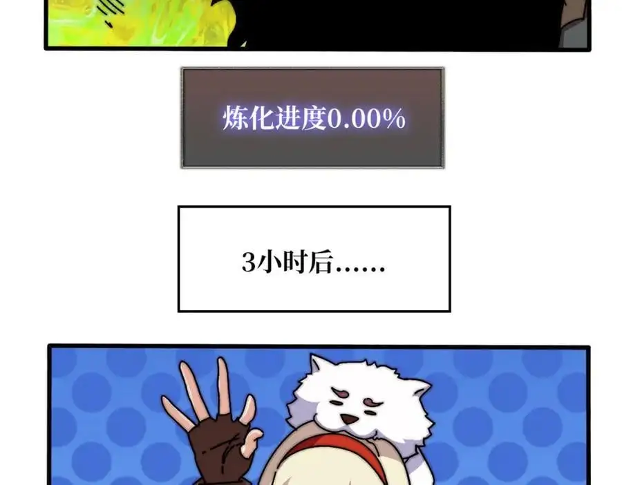 79 复仇之火59