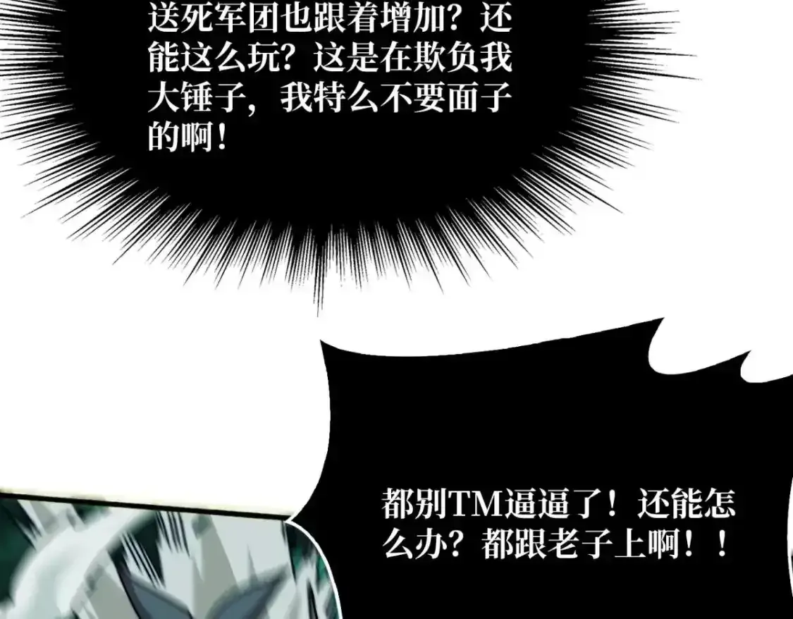 47玩家出征33