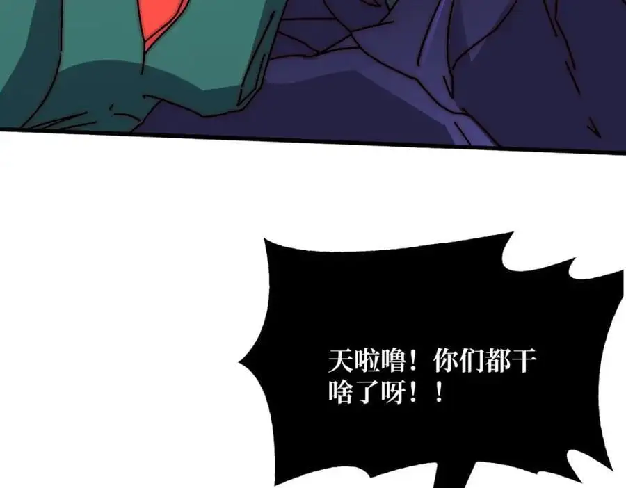 79 北岐王特使97