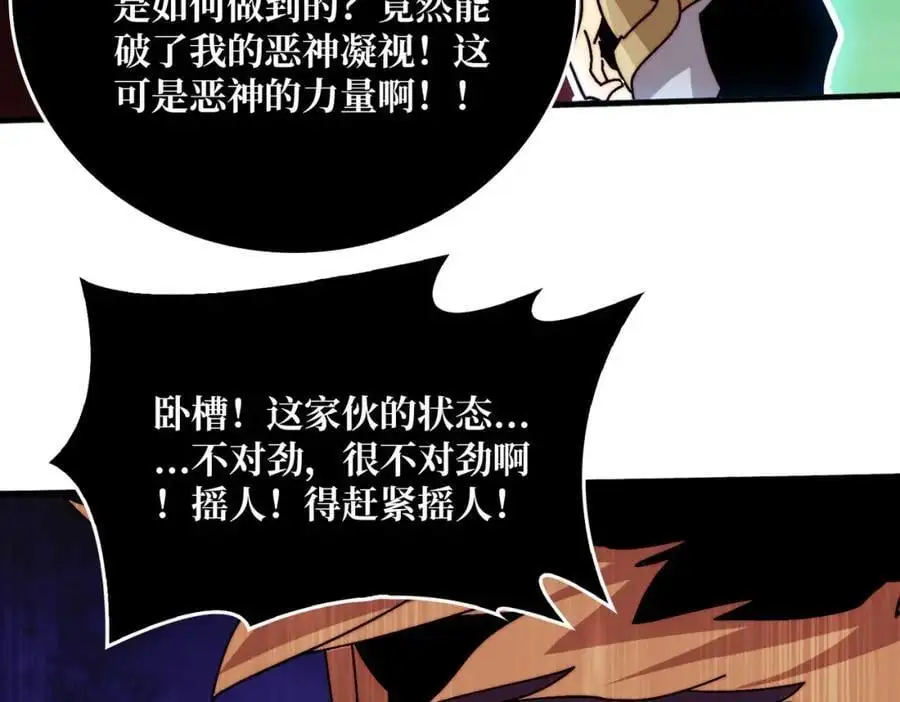 63 一夫当关65