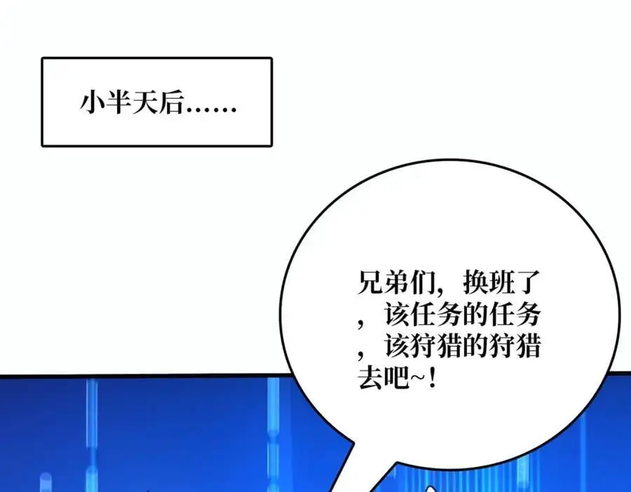 78 双生战魂21