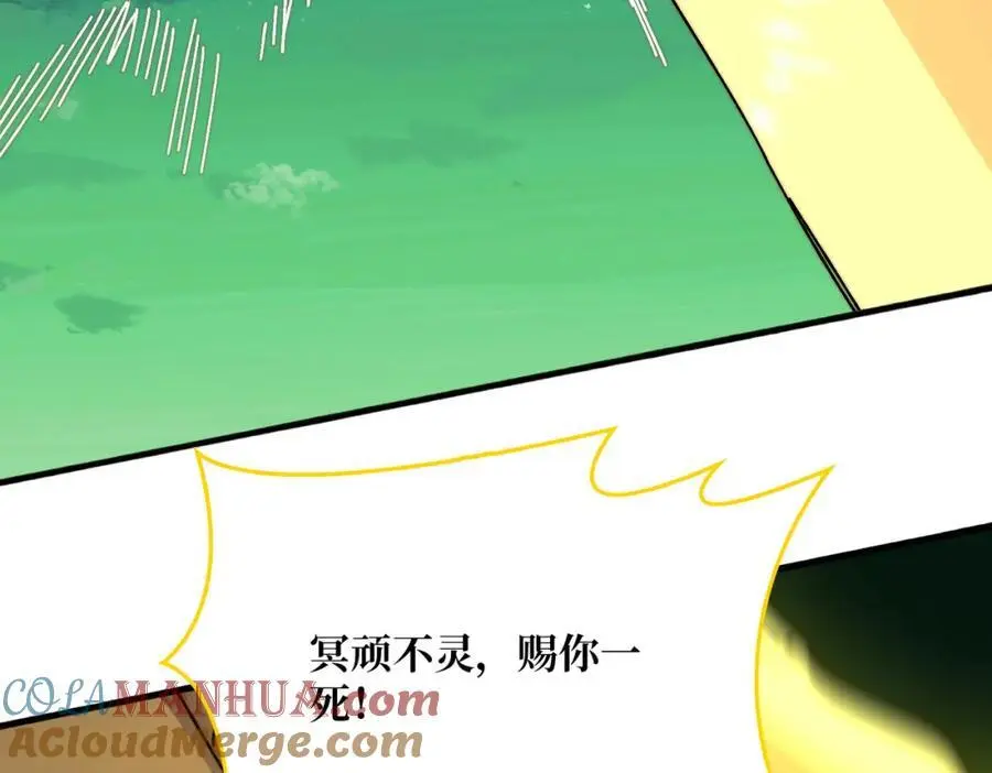 66 天尊68