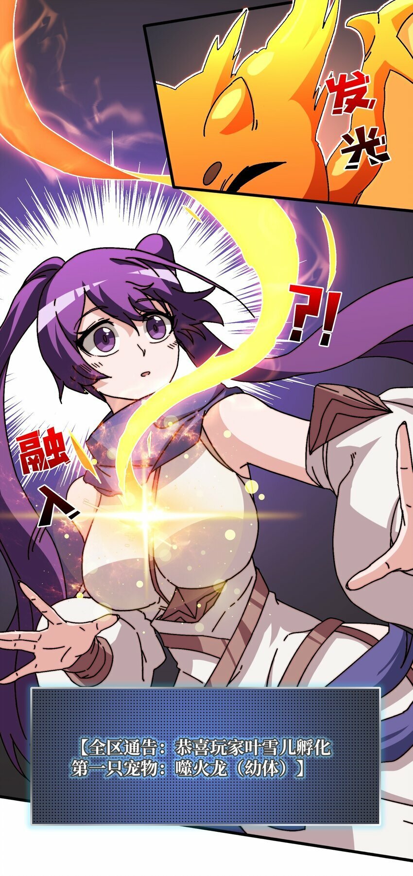 23 唤灵室11