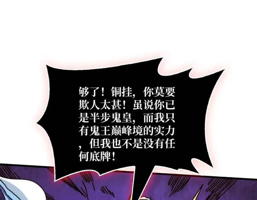 74 大宝贝38