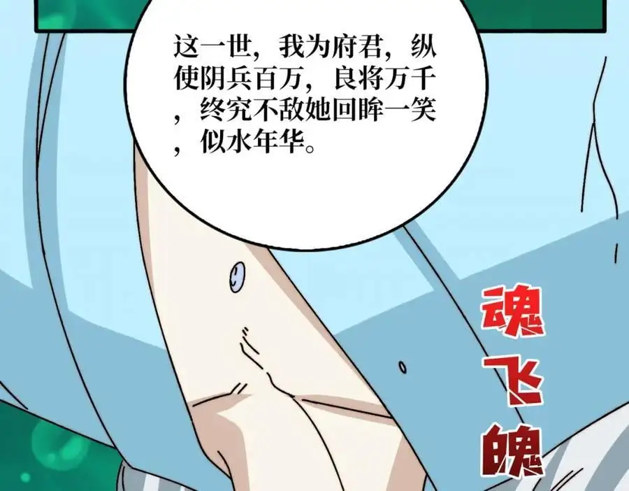 忘川之上86