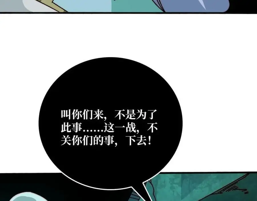 66 天尊14