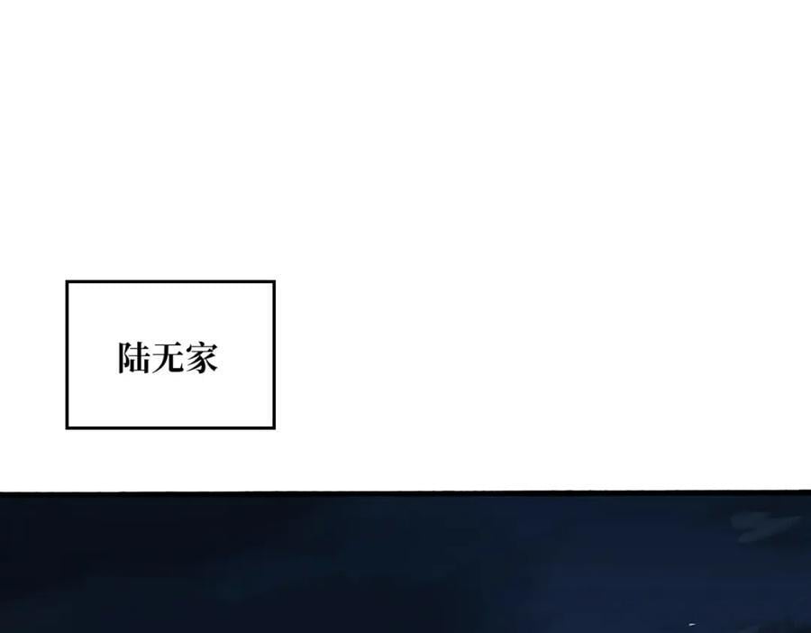 27 苍虚府君38