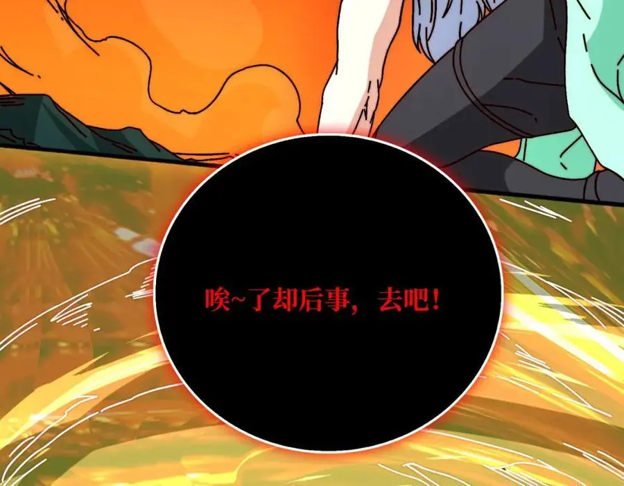 忘川之上10