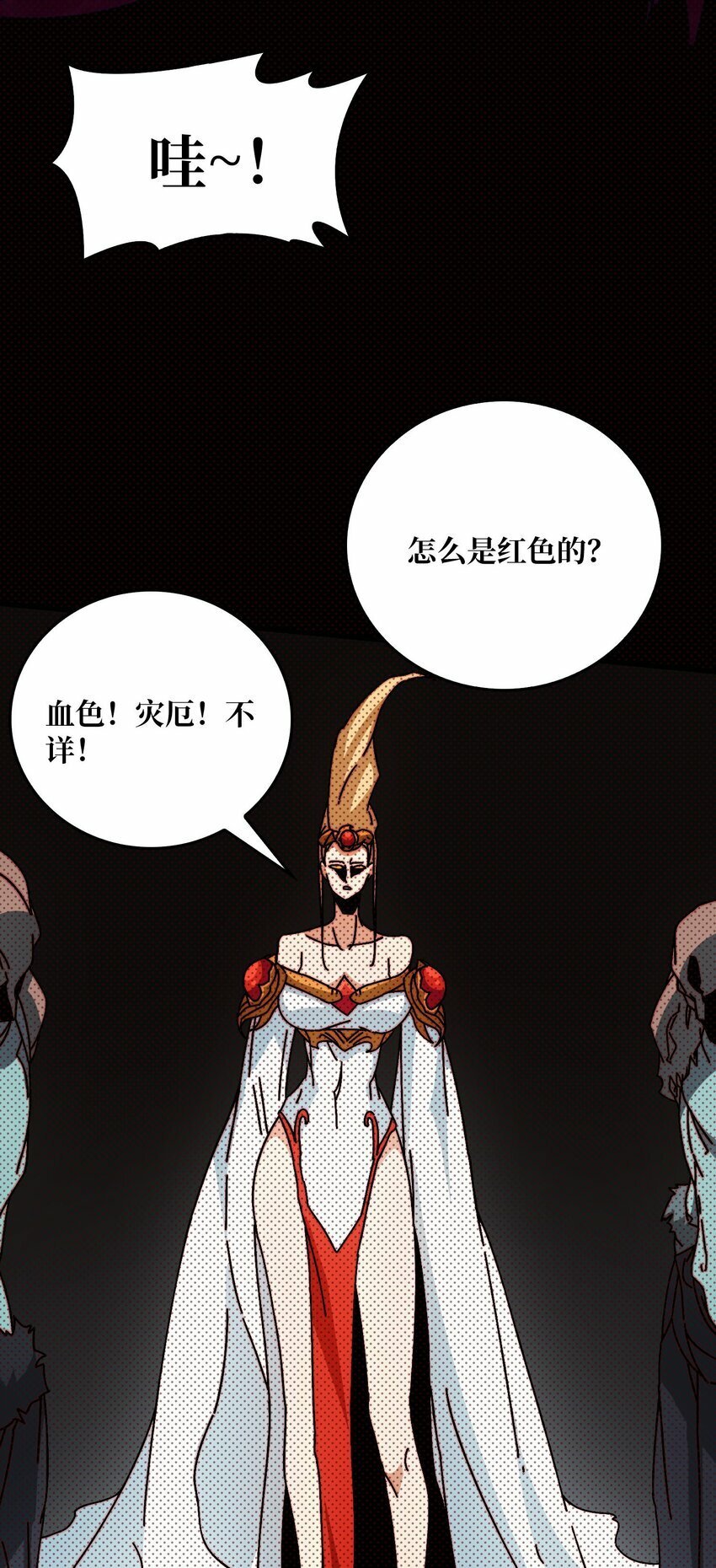 40 恶神32
