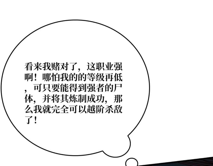 59 争霸开始9