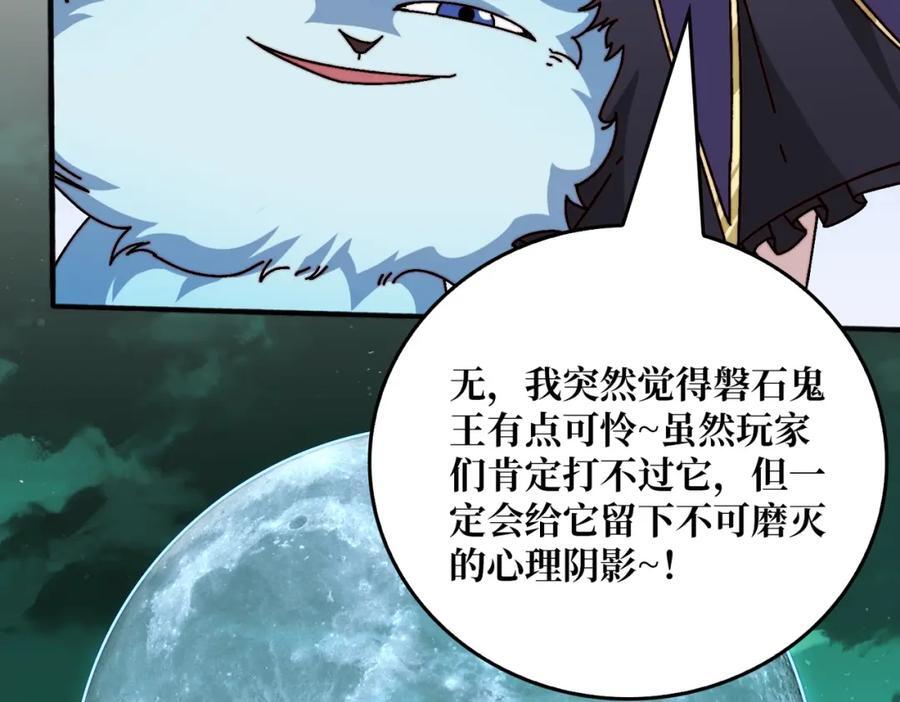 52 反击65