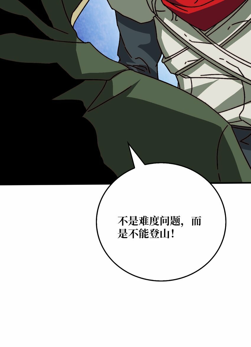 40 恶神7