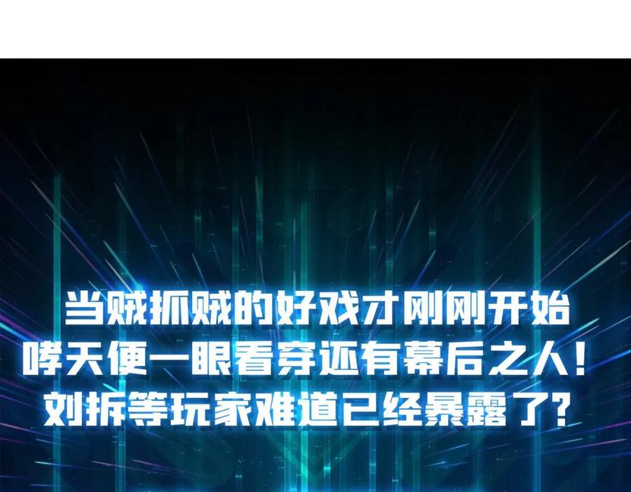53 全都是套路91