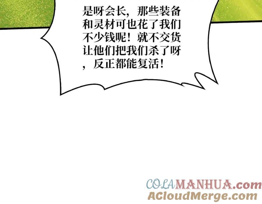 53 全都是套路72