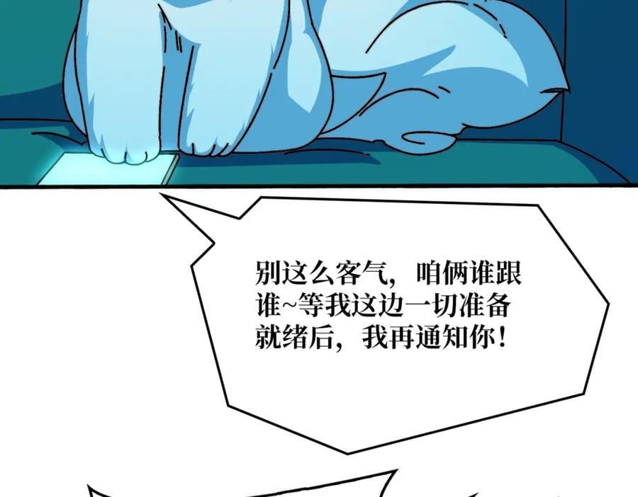 56 逐鹿百城85