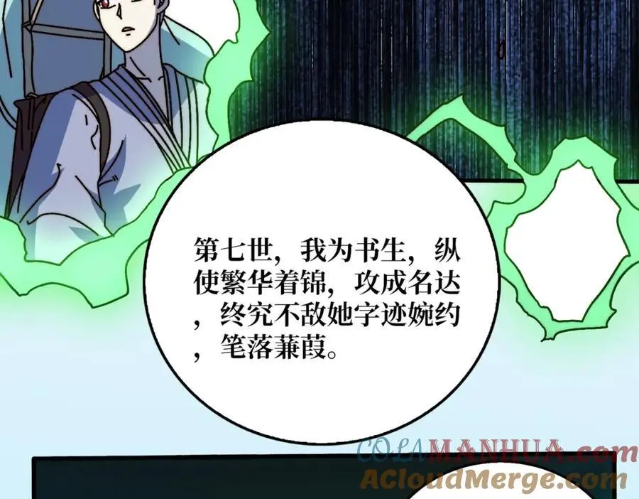 忘川之上84
