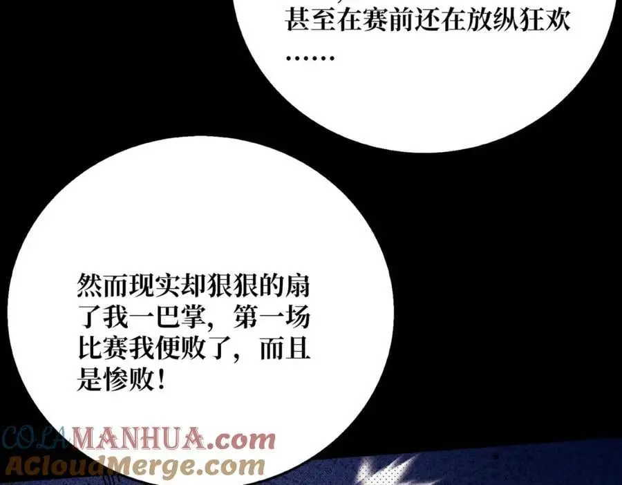 63 一夫当关16