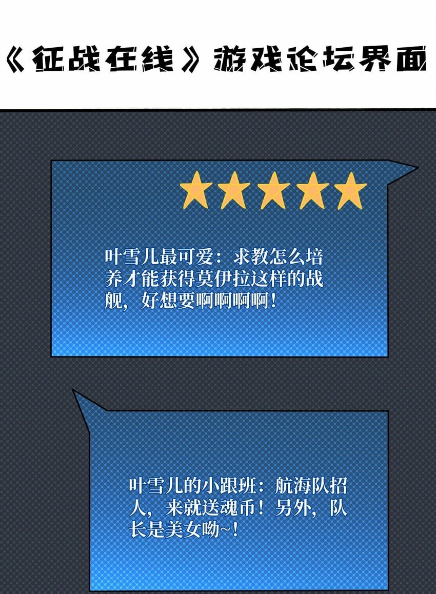 34 幽灵战舰40