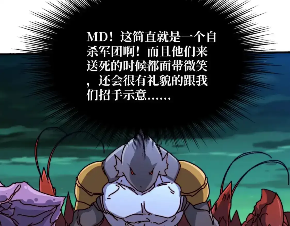 47玩家出征24