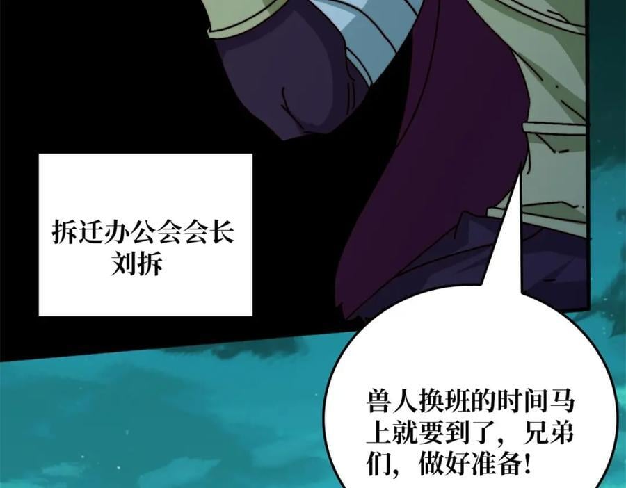 50海灵之体43