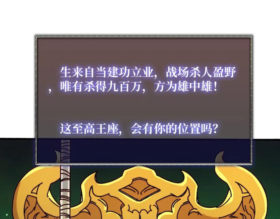 56 逐鹿百城94