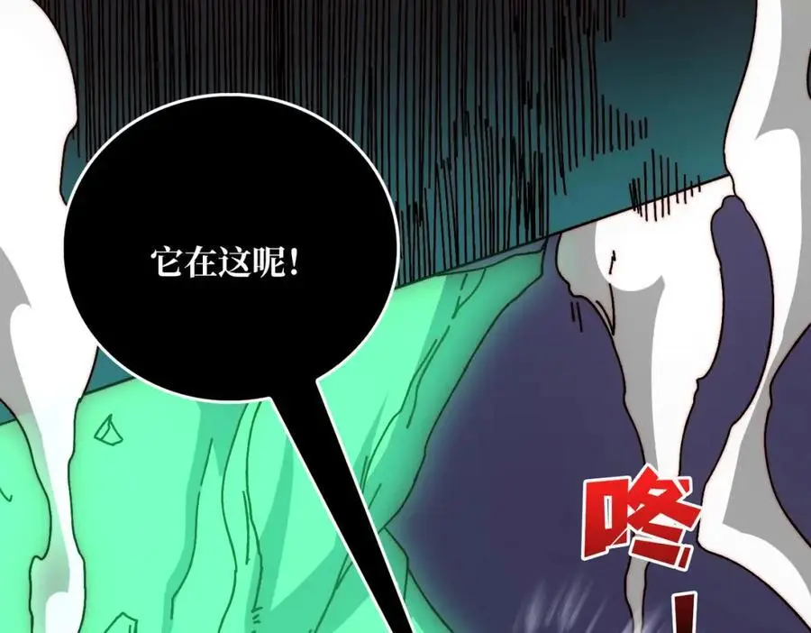 78 双生战魂97
