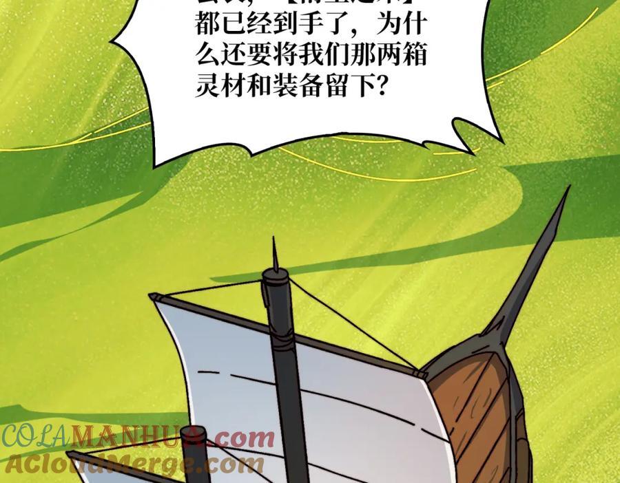 53 全都是套路69