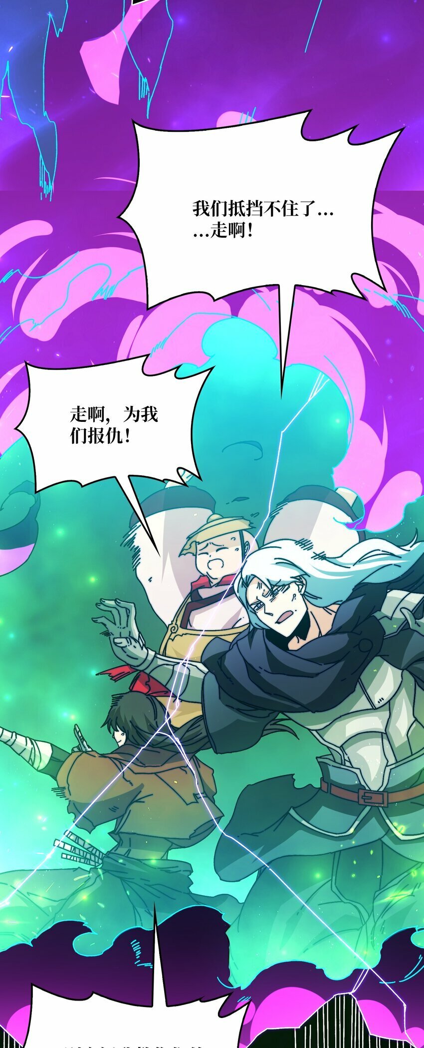 31 归来的战友26