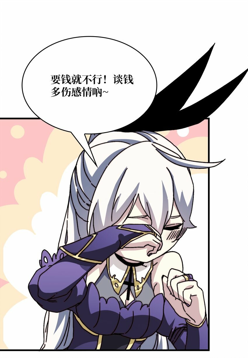 15 虚拟游戏仓31
